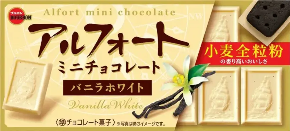 Шоколад BOURBON Alfort Mini Vanilla White Альфорт Мини ванильный белый 55г