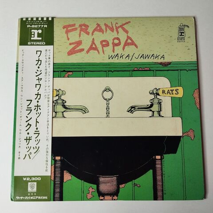Винтажная виниловая пластинка LP Frank Zappa Waka Jawaka Hot Rats (Japan 1973) (Obi)