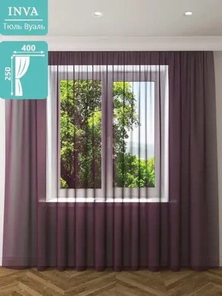 Тюль вуаль 250х400 см