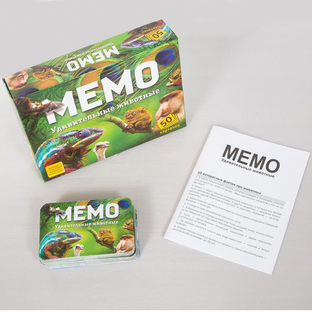 Игра настольная Мемо Удивительные животные, от 5 лет, карточная