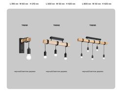 Ambrella Подвесной светильник в стиле лофт Loft TR8183