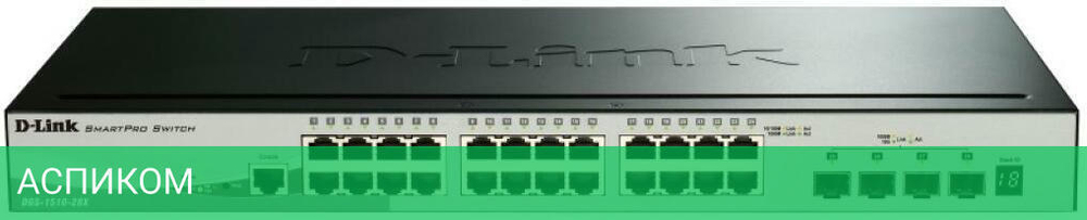 Коммутатор D-Link DGS-1510-28X/A1A