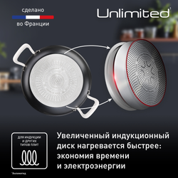 Мультифункциональная сковорода Tefal Unlimited 26 см G2557172