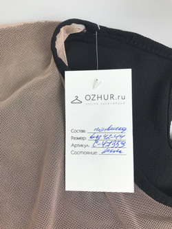 Блуза комбинированная 42-44 размер