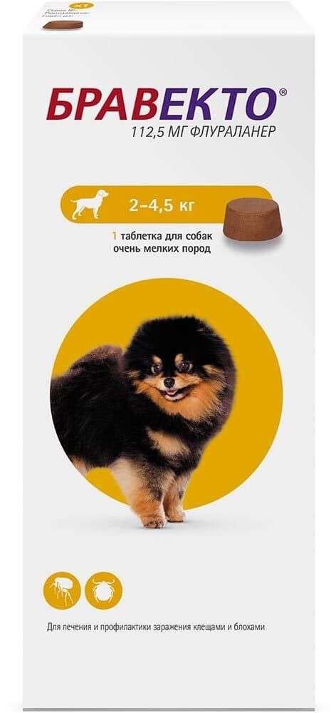 Intervet Бравекто 112,5 мг жевательная таблетка для собак маленьких пород массой 2-4,5 кг Intervet Бравекто 112,5 мг жевательная таблетка для собак маленьких пород массой 2-4,5 кг