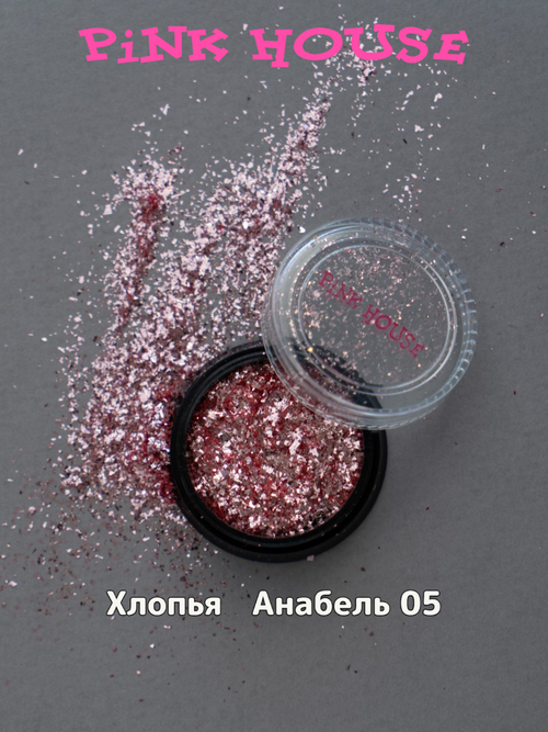 Хлопья Анабель 05 нежно-розовые