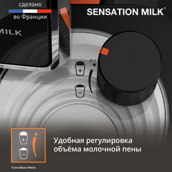 Автоматическая кофемашина KRUPS Sensation Milk M90 EA912B10