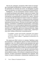 Я не псих! Как помочь отрицающему психиатрический диагноз человеку начать лечение