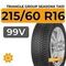 Triangle Group SeasonX TA01 215/60 R16 99V XL