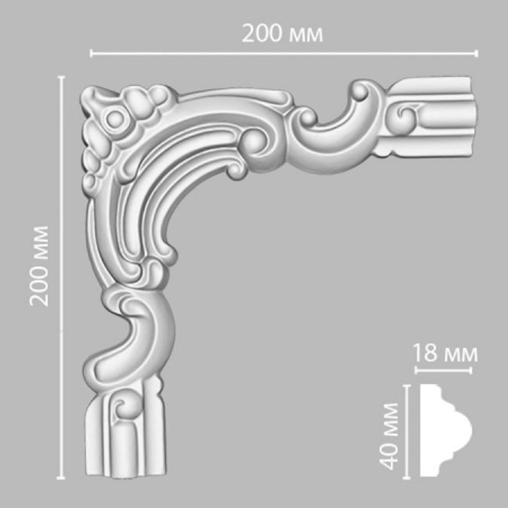 Угол Decomaster 97010-6 200х200х18мм
