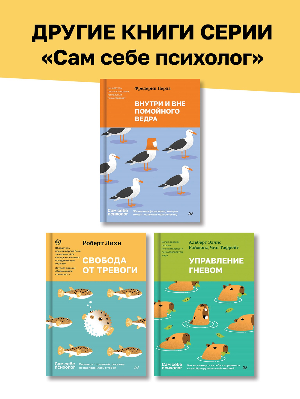 Ревность. Как с ней жить и сохранить отношения