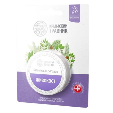 Бальзам "Живокост" для суставов