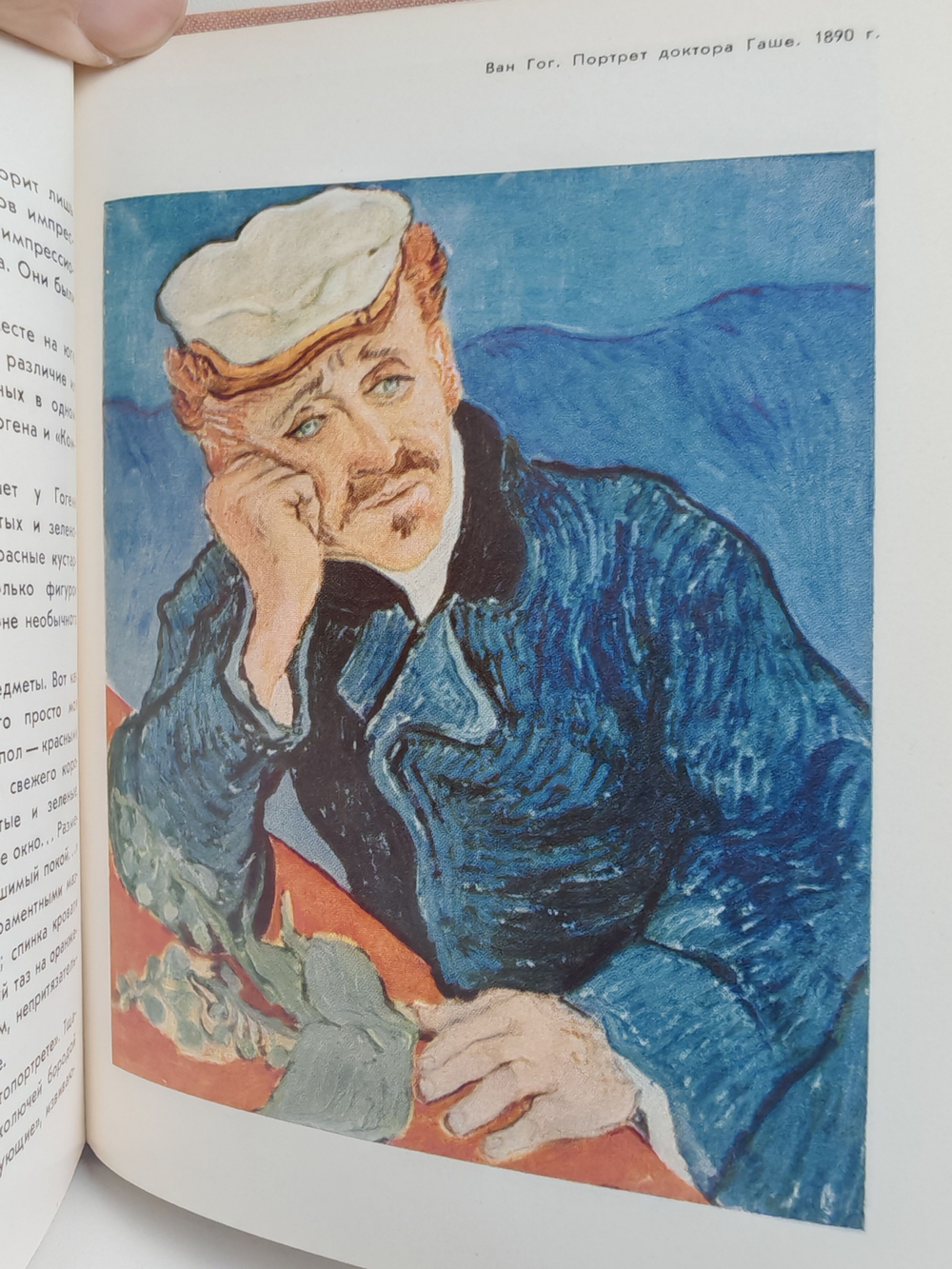 Музеи Парижа