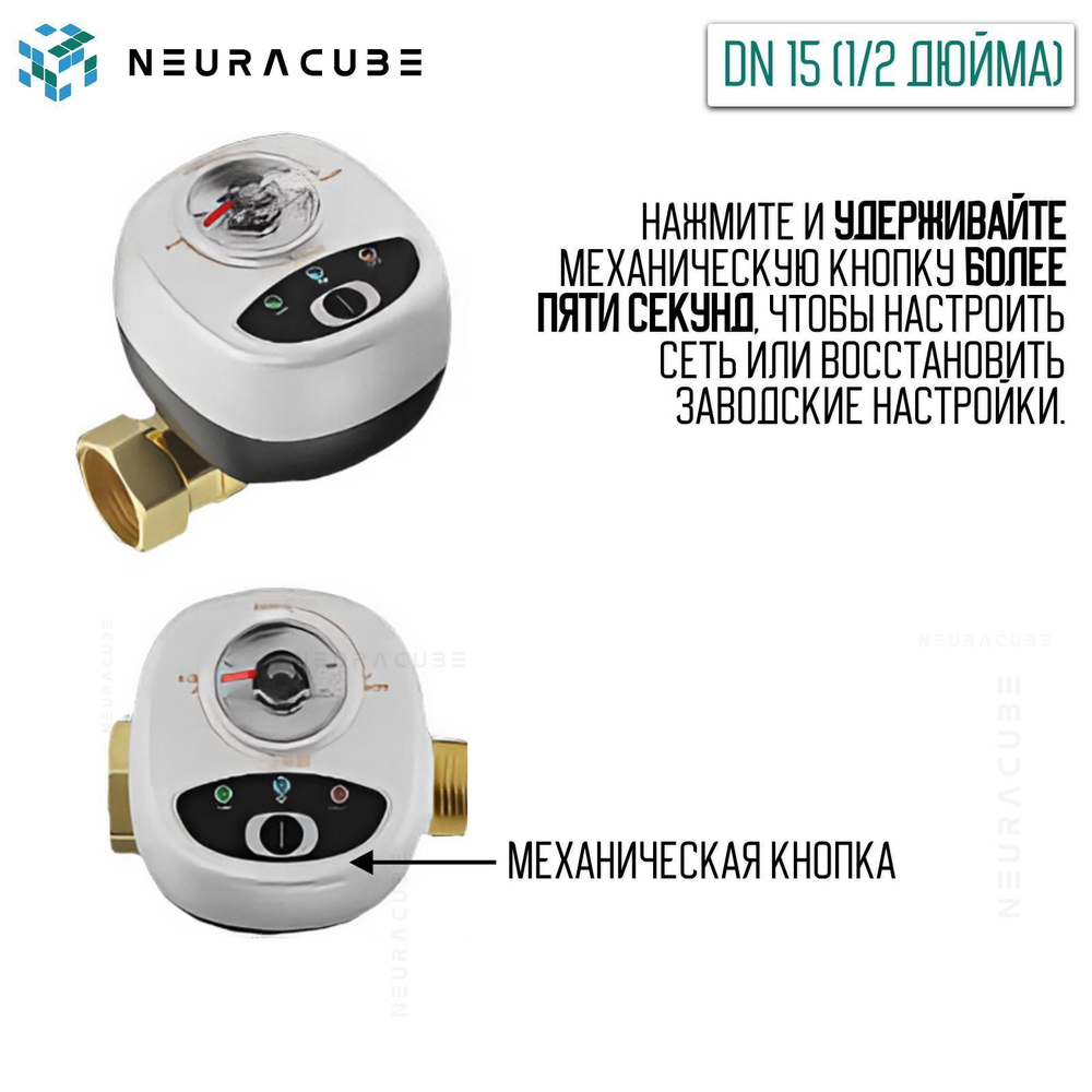Умный WiFi шаровый кран с электроприводом DN15 (1/2" дюйма) USB5V + ручное управление (Работает с eWelink, Алиса)
