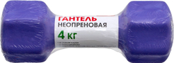 Гантель неопреновая, 4 кг, фиолетовая