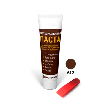 Реставрационная паста, МАСТЕР-СИТИ, туба 30 мл, 612 Орех италия