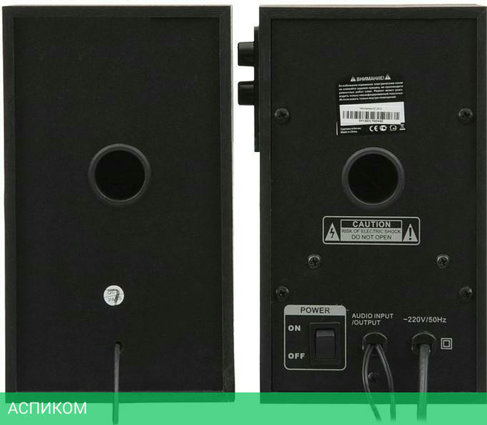 Акустика Sven SPS-619 Gold (SV-0120619GD)