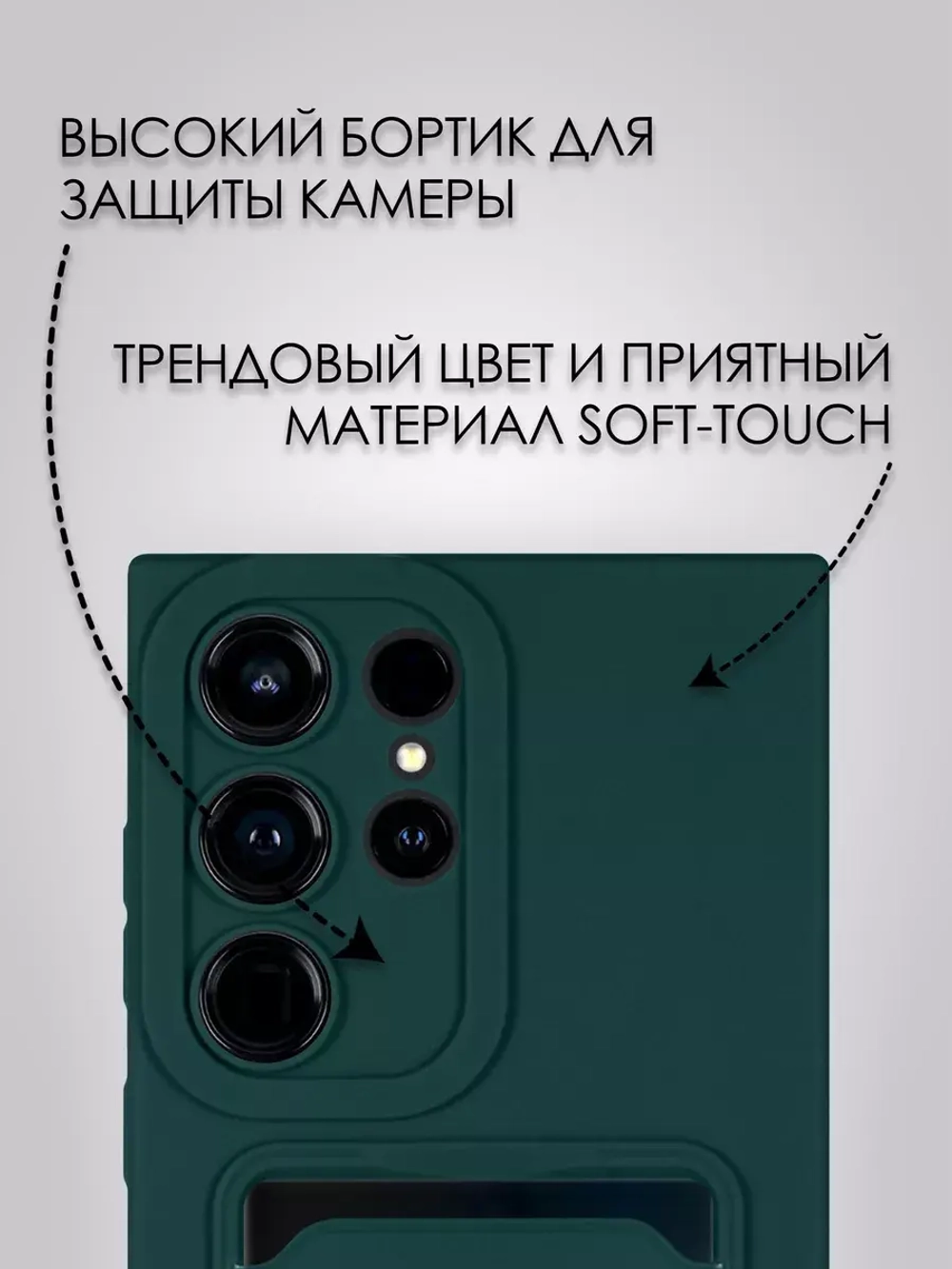 Чехол на Samsung S24 Ultra