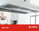 Вытяжка Asko CI4176S фото 8