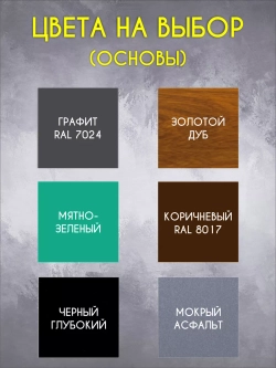 Адресная табличка на дом с объемными буквами
