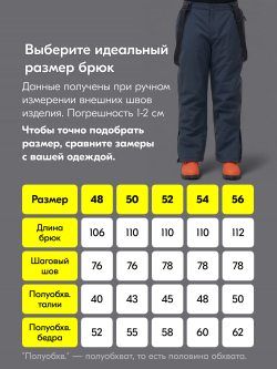 Горнолыжный костюм анорак мужской зимний темно-серого цвета 389TC