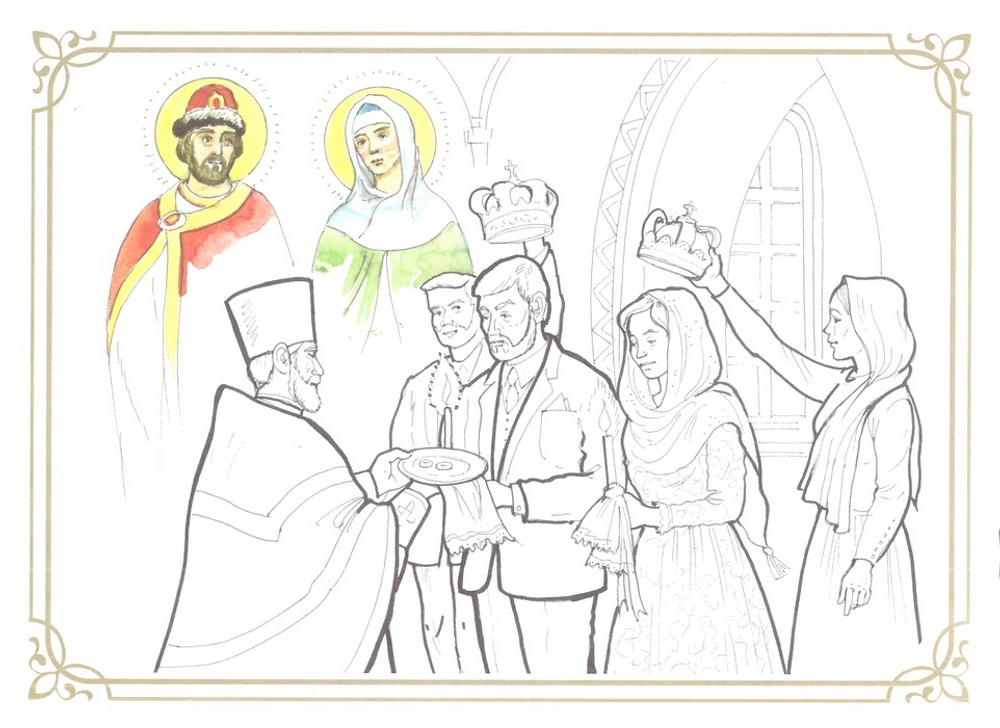 Православные праздники. Лето. Книжка-раскраска