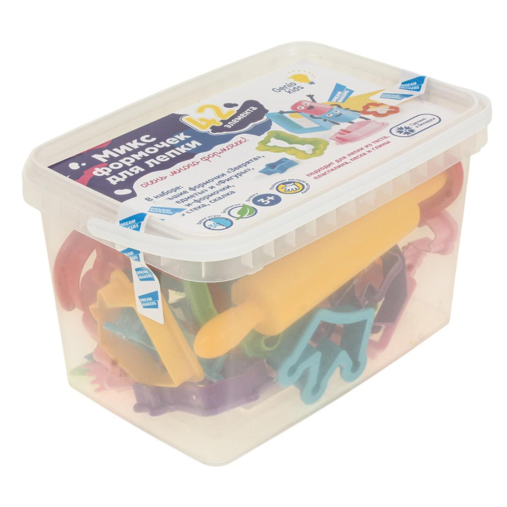 Набор для лепки "Микс формочек для лепки" (Genio Kids-art)