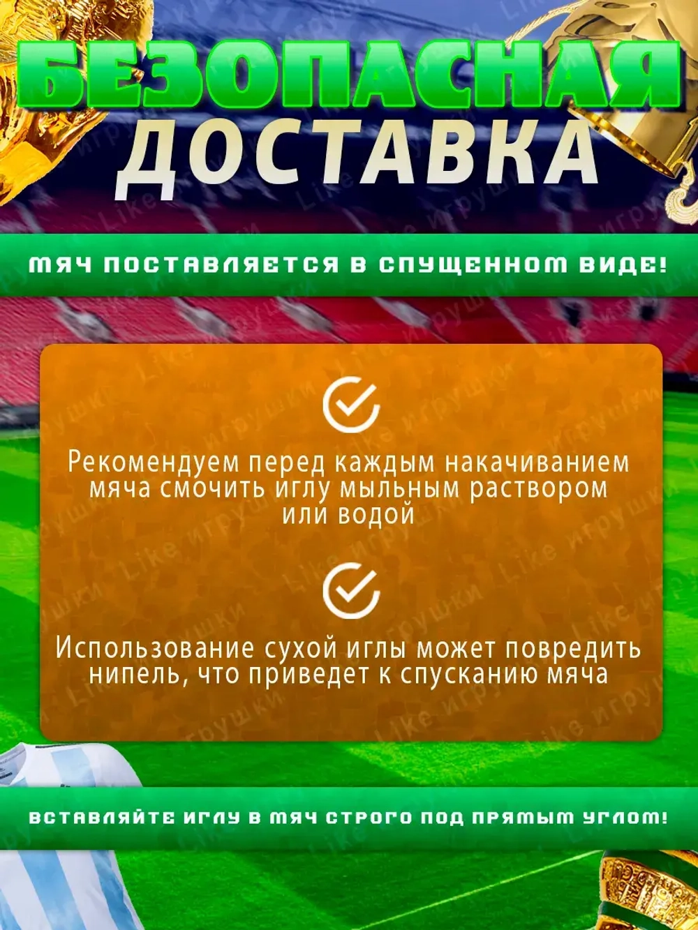 Мяч футбольный размер 2 детский