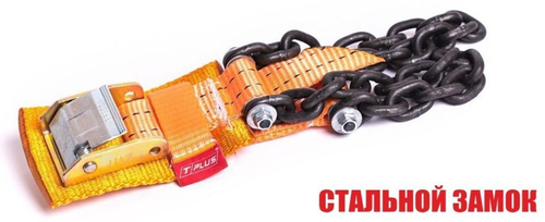 Браслет противоскольжения 4WD /R16-21/ (тип 1 размер шин 205-235) цепь класса Т8 повыш. прочности 2 шт (TPlus)