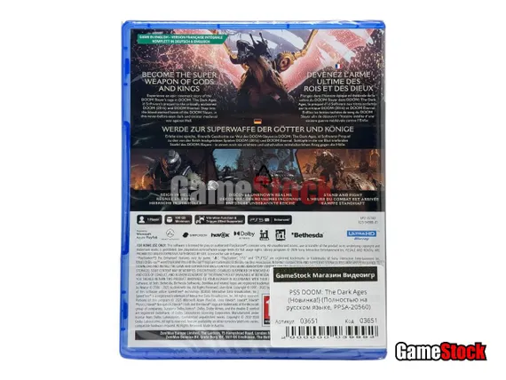 PS5 DOOM: The Dark Ages (Полностью на русском языке, PPSA-20560)