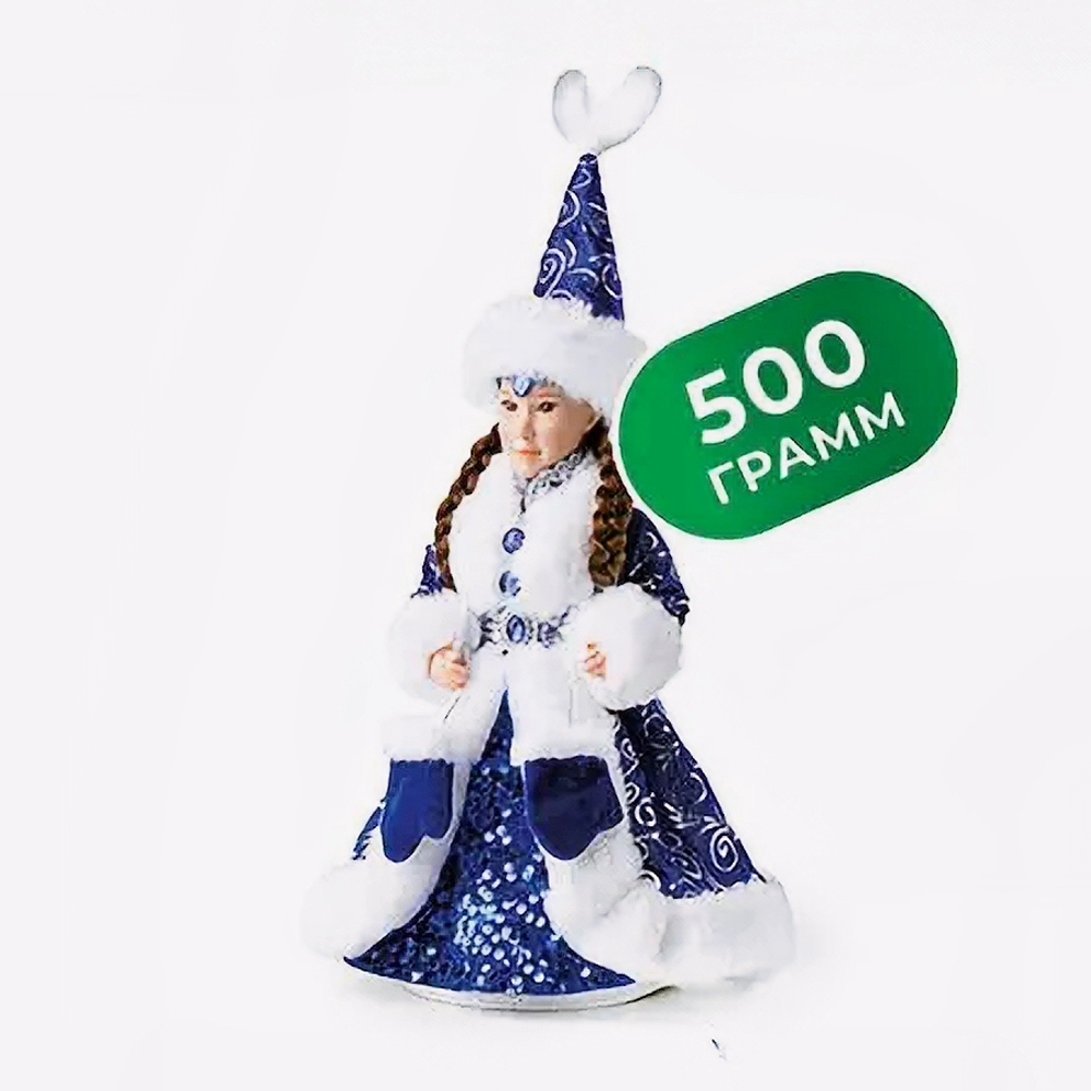 Набор сладостей новогодний ЯШКИНО Игрушка Снегурочка в синем (Игр) 500г