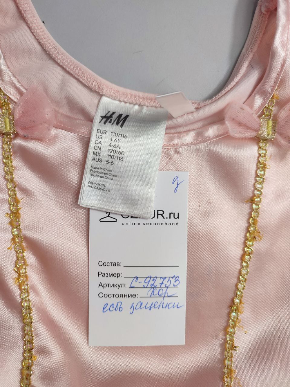 Платье H&M нарядное на 5-6 лет