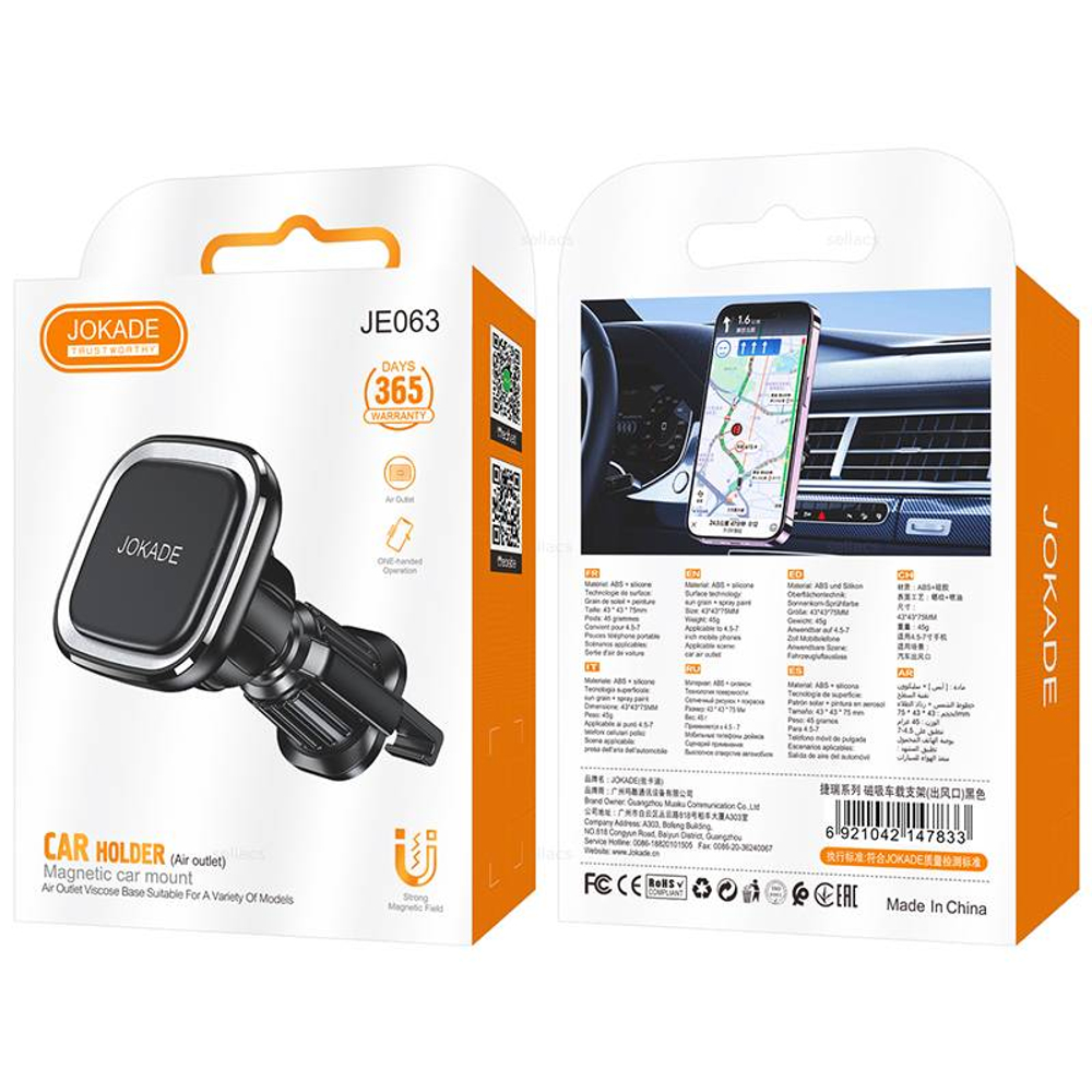 JOKADE JE063, автомобильный держатель телефона