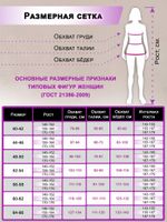 Куртка женская КМ.717