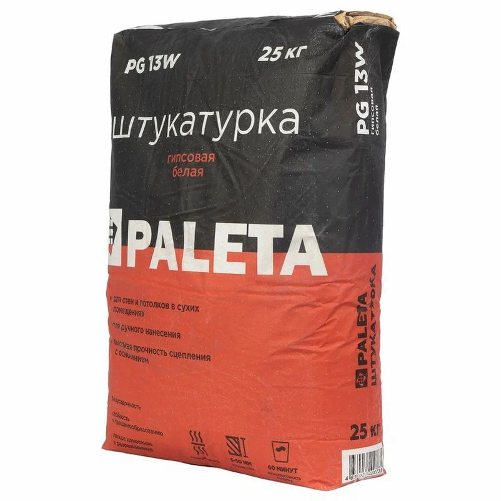 Штукатурка гипсовая Paleta PG 13 W белая 25 кг