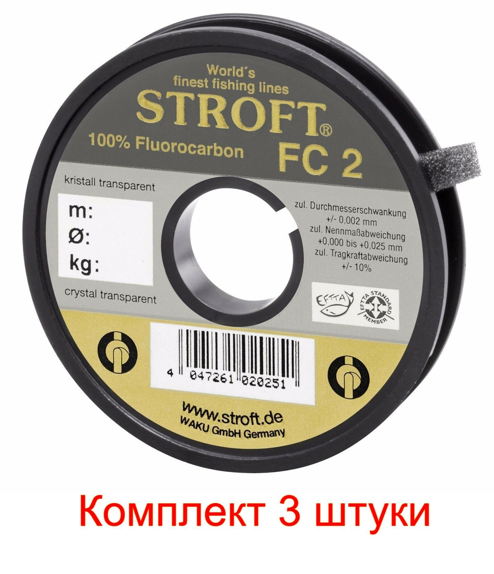 Леска для рыбалки Stroft FC 2