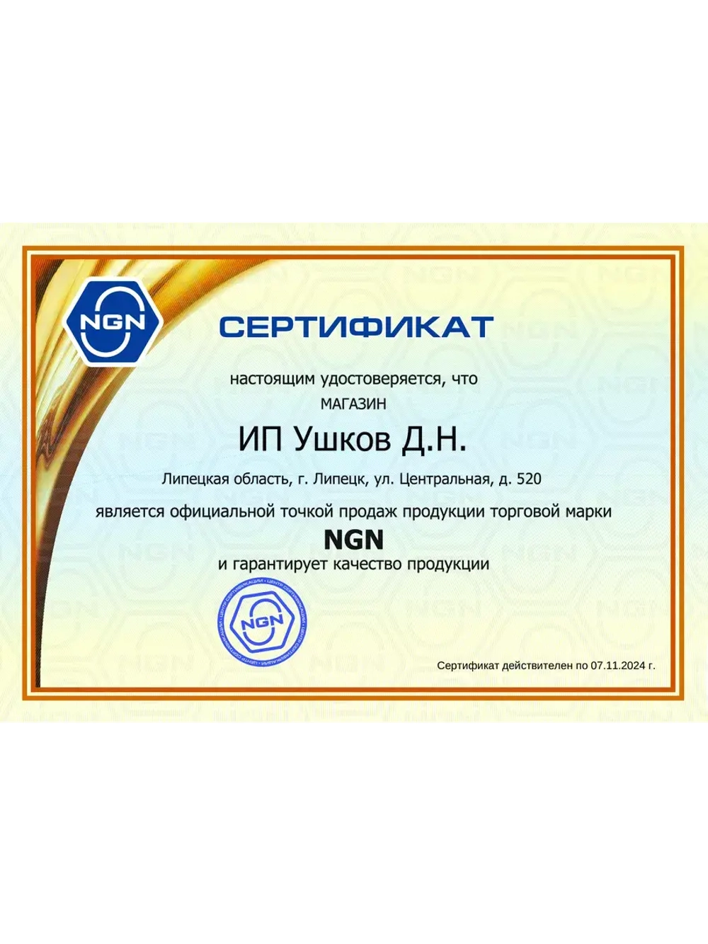 Моторное масло 0W-30 A-Line 1л синтетика