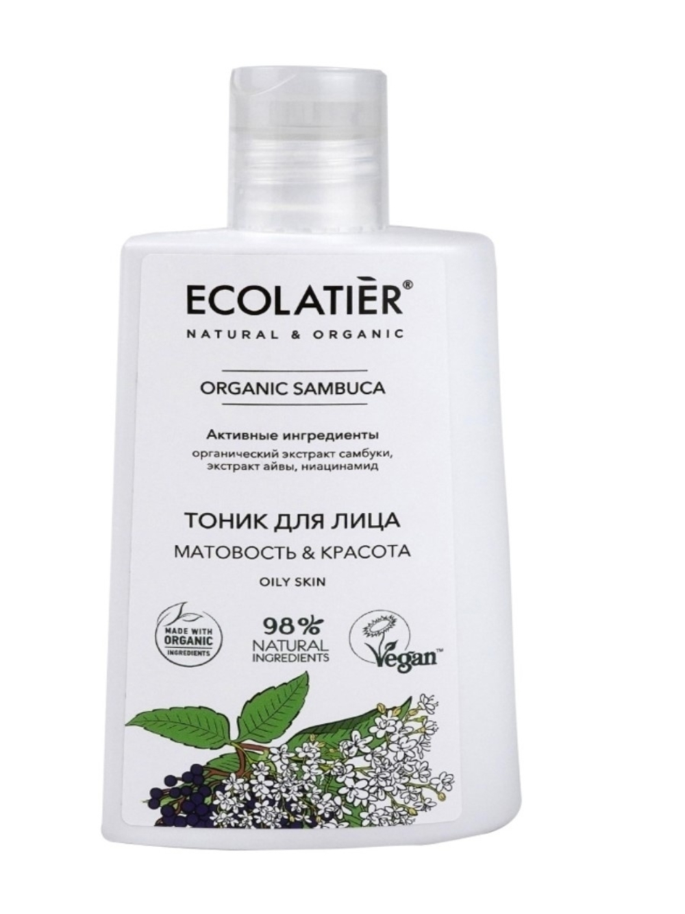 Ecolatier Organic Sambuca Тоник для лица Матовость & Красота, 250 мл