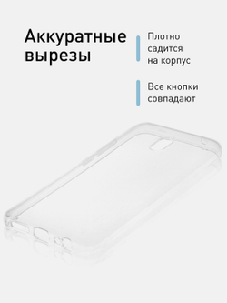 Чехол ROSCO для Xiaomi Redmi 8A оптом (арт. XM-R8A-TPU-TRANSPARENT)