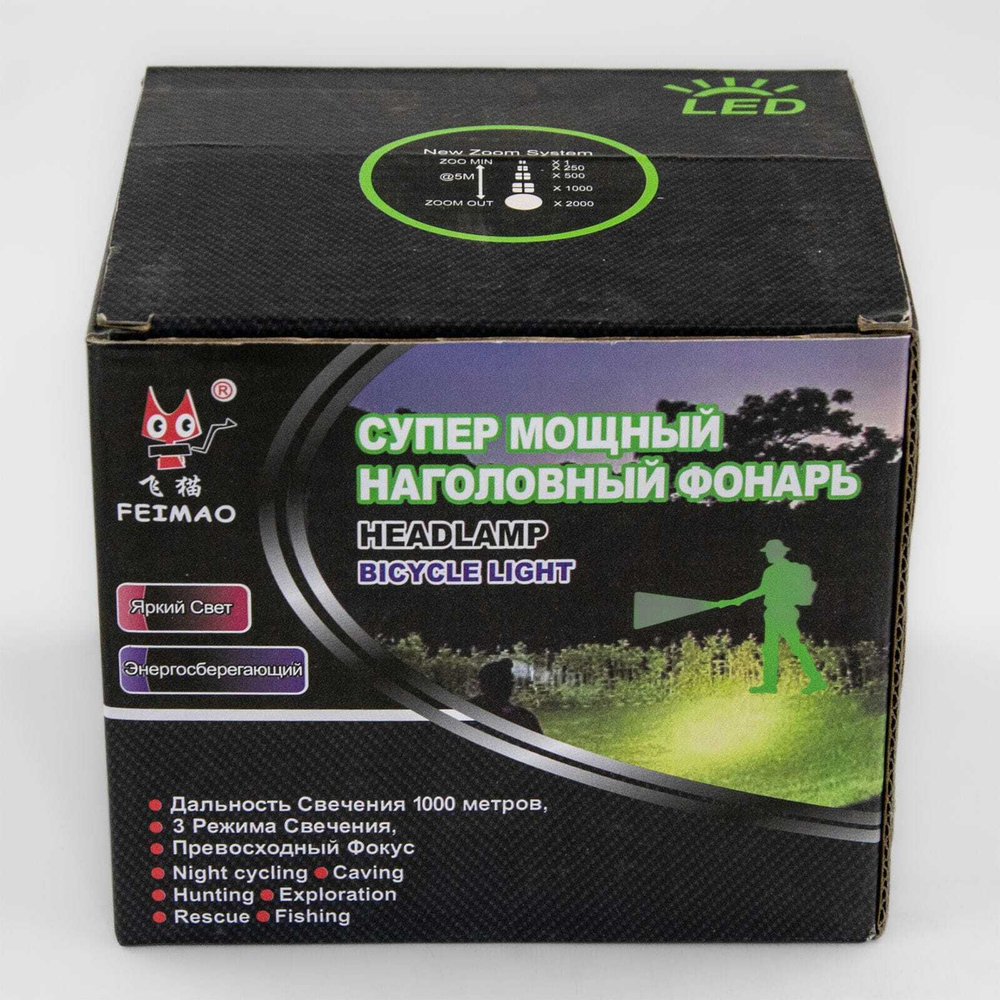 Фонарь налобный FA8060-1-P70