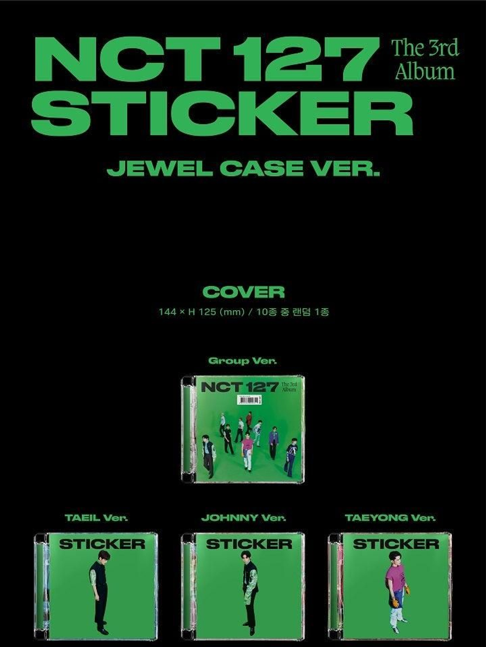 Альбом NCT 127 - STICKER 3rd Album Jewel Case 10 Version SET