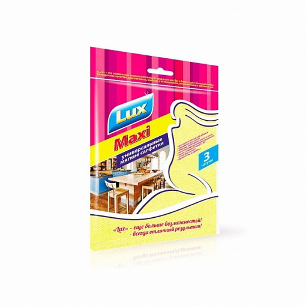 PRETTY HOUSE салфетка унив. мягкие МАКСИ 3шт