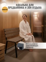 Скамейка садовая VALENSIA,серая