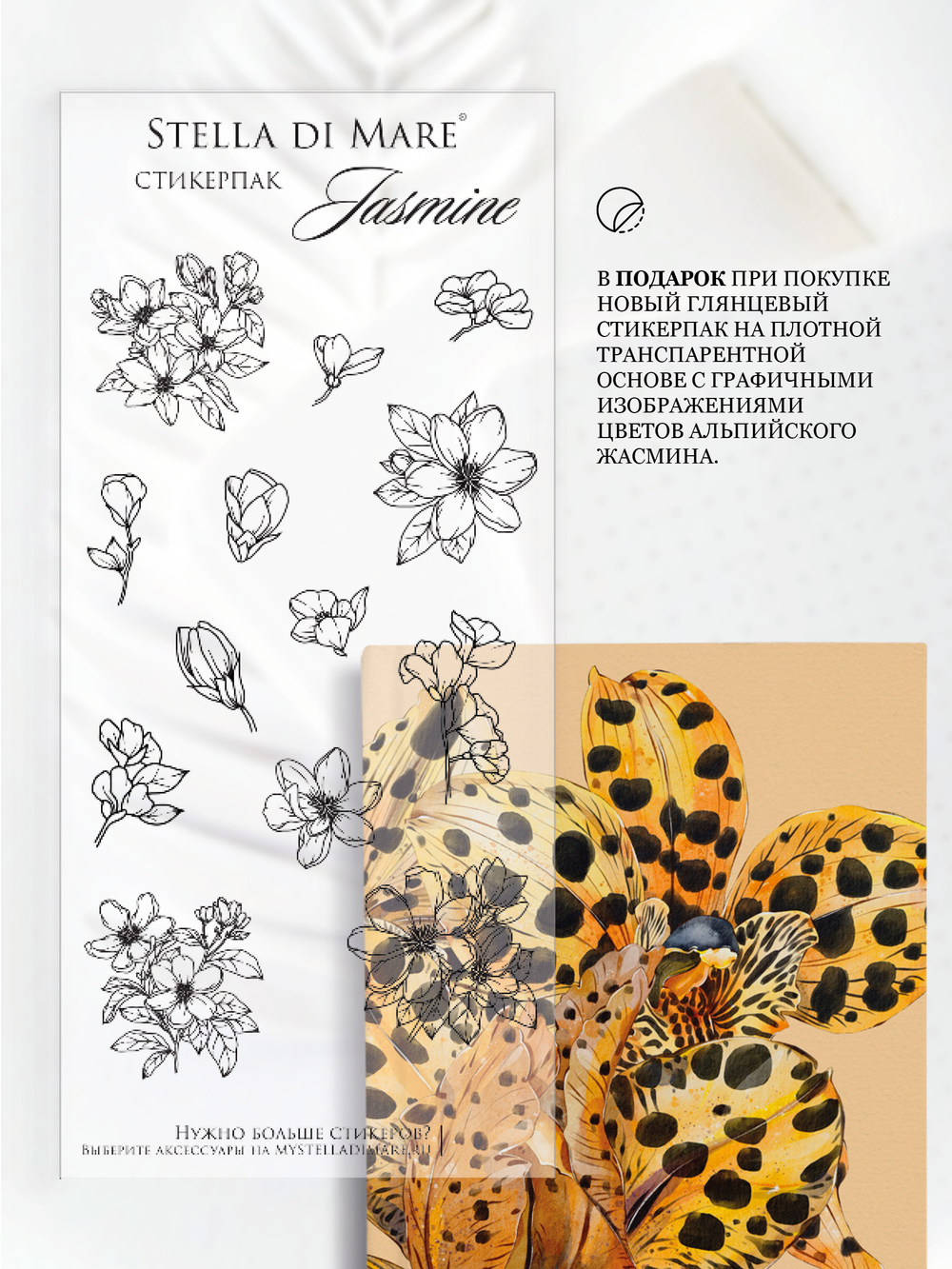 Ежедневник Stella Classic Serpentine