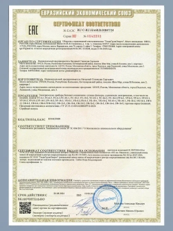 Рамка для удлинителя без провода пустая. Рогатка держатель для кабеля, шнура, веревки, цепи.