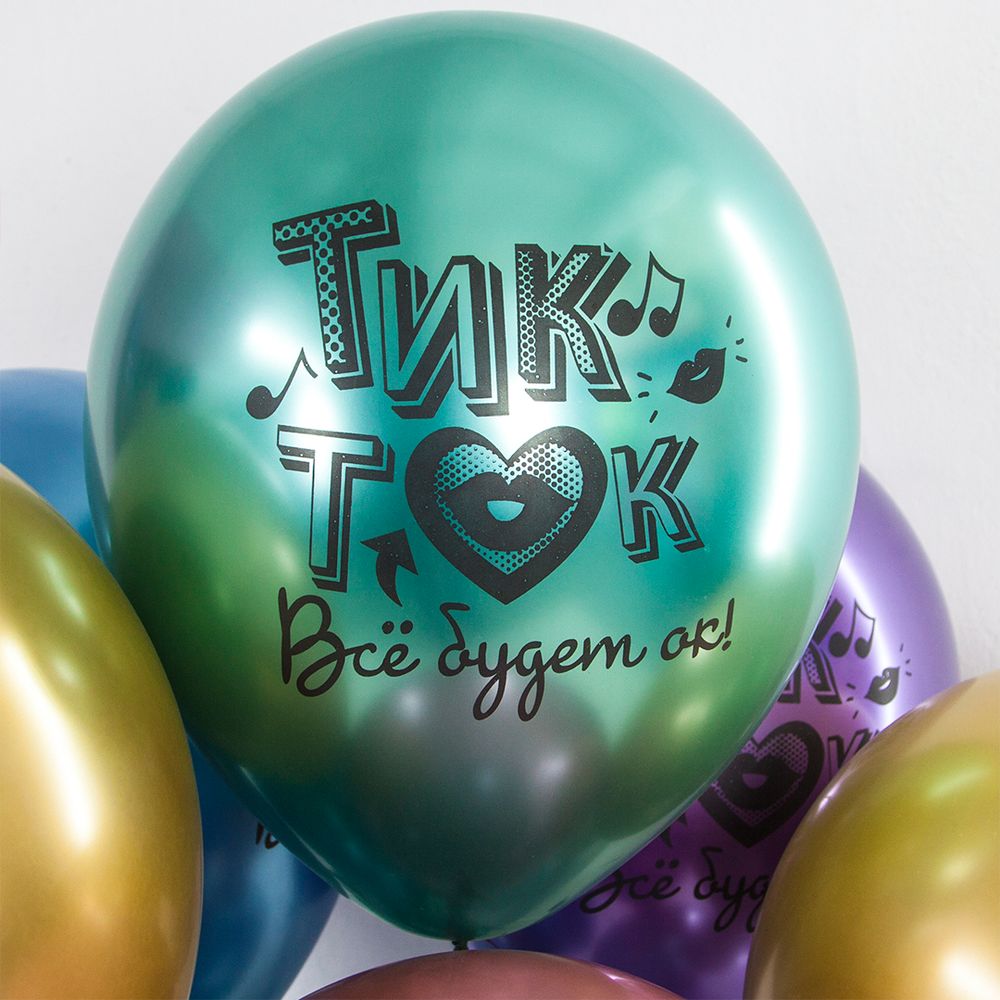 Шар (12''/30 см) Чмоки, Ассорти, хром, 2 ст 25 шт.