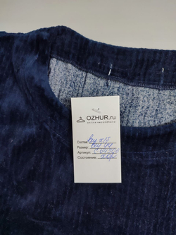 Боди стильное 44 размер