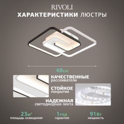 Светильник потолочный светодиодный Rivoli Jenny 6102-103 LED 3950К - 4400К 91 Вт модерн с пультом