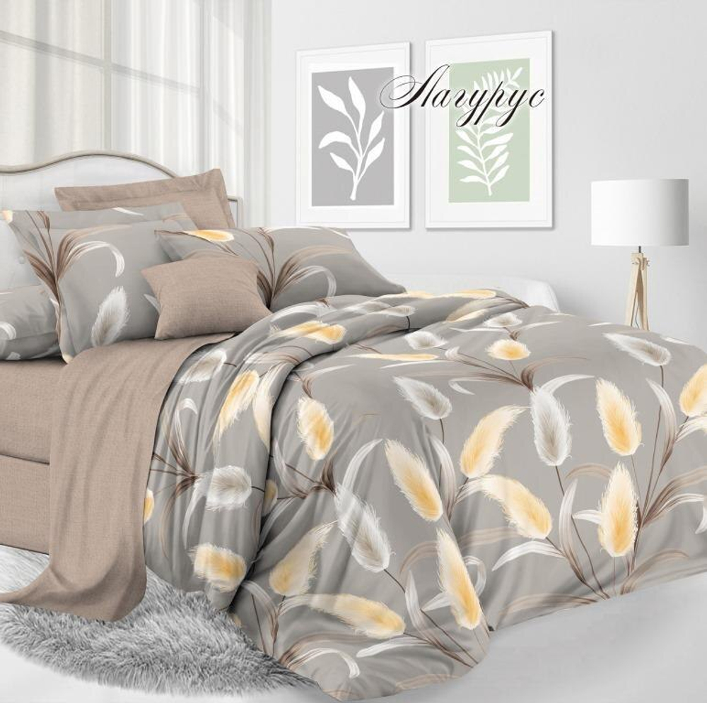 Комплект постельного белья 2 сп БЯЗЬ "Лагурус ЕМ" (нав. 70х70 или 50х70)