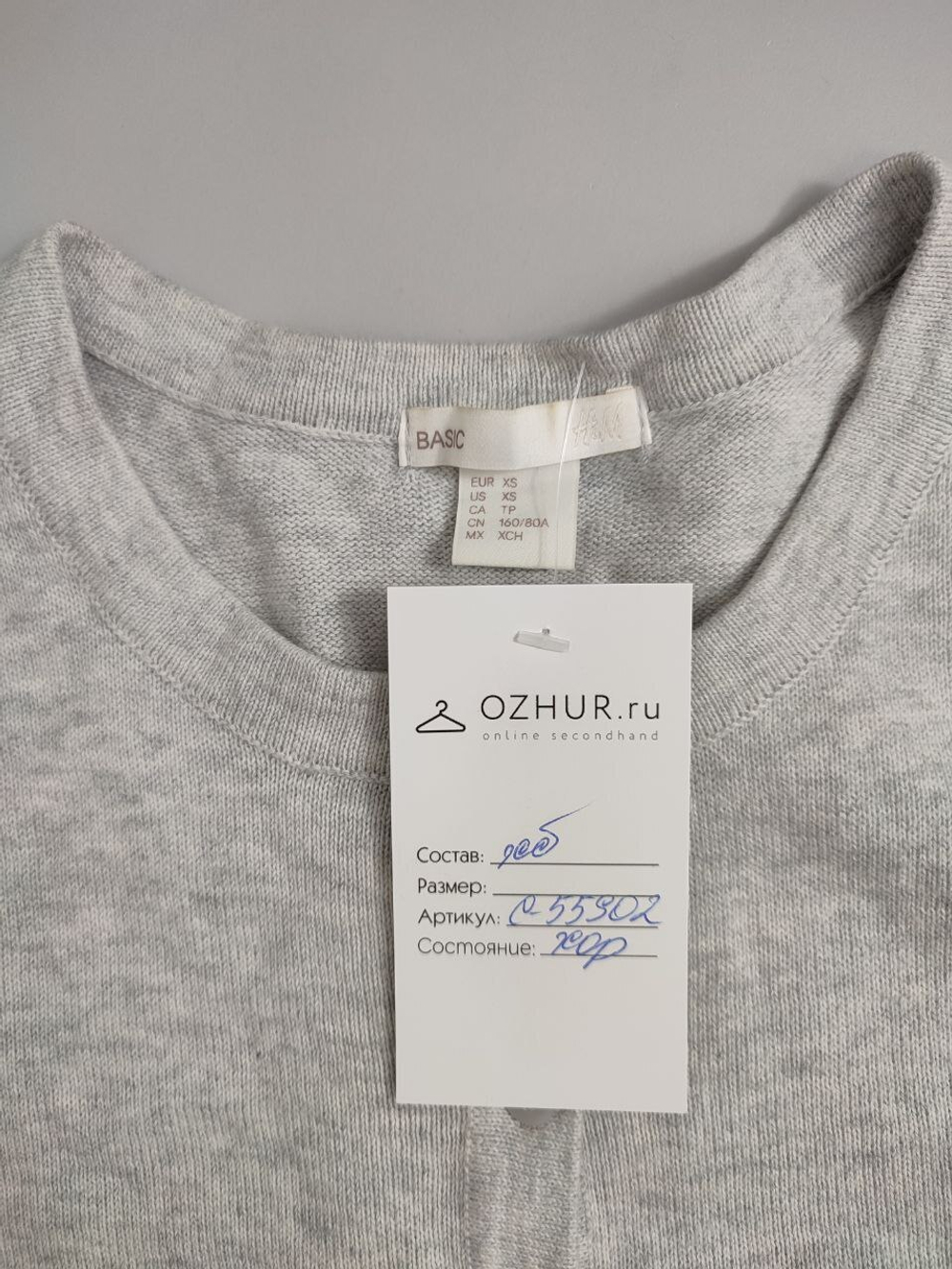 Джемпер H&M повседневный 42 размер